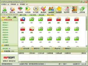 酒店管理軟件 提升運(yùn)營(yíng)效率與賓客體驗(yàn)的智能解決方案